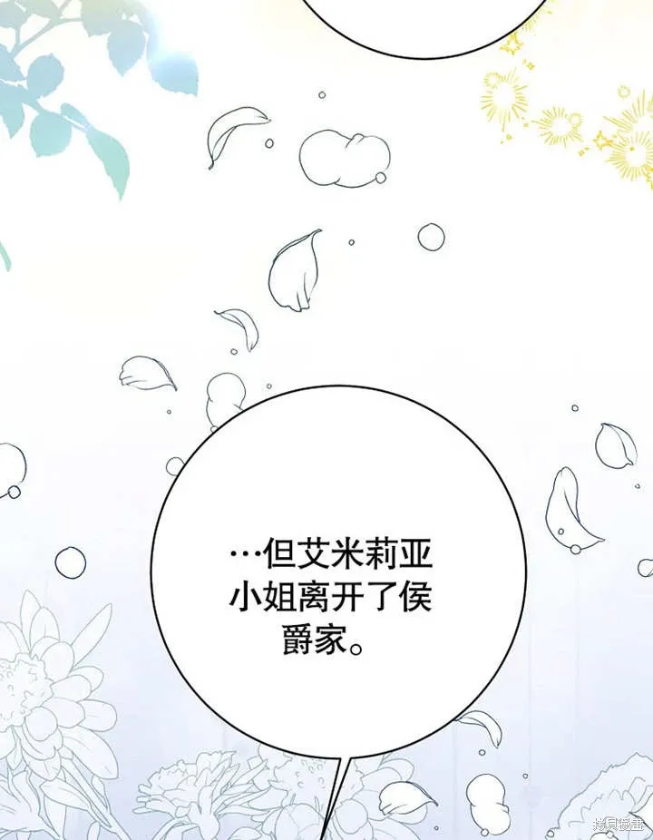 第52话29
