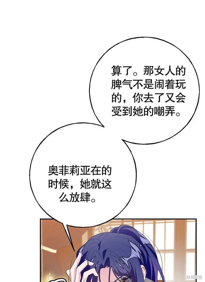第52话87