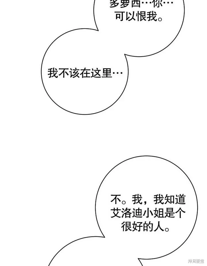 第52话47