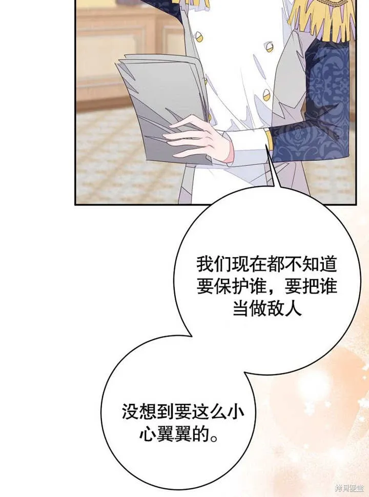 第55话26