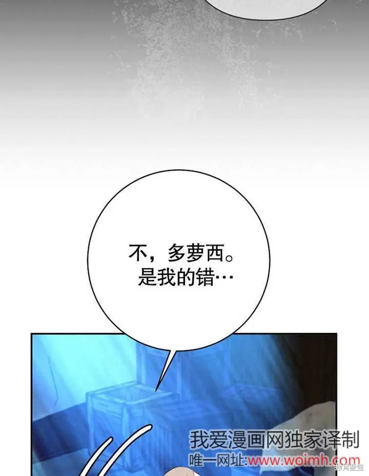第52话53