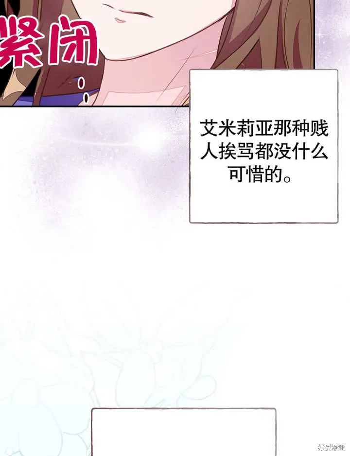 第51话73