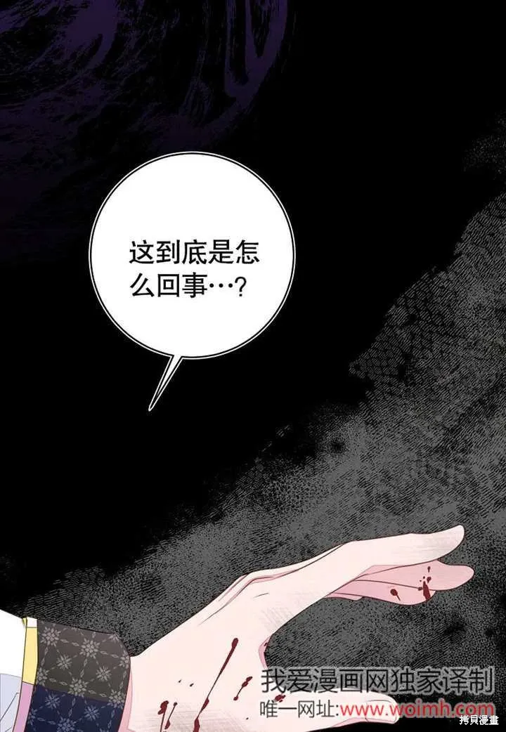 第54话94