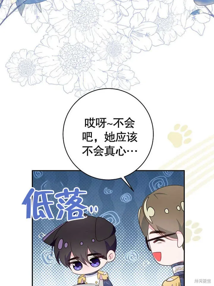 第54话25
