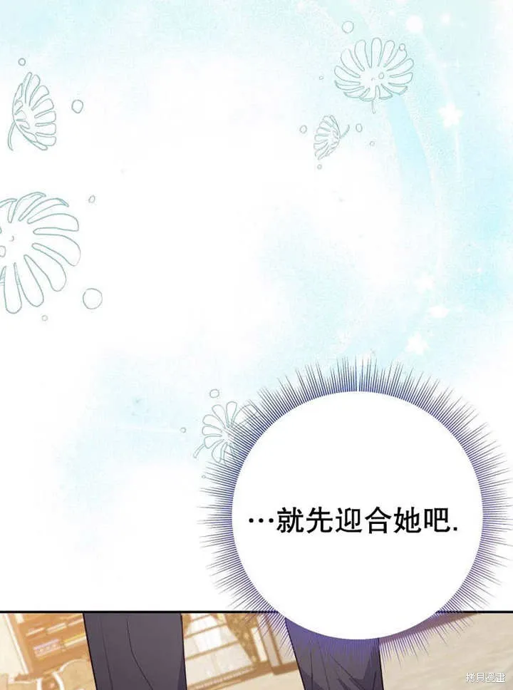 第53话106