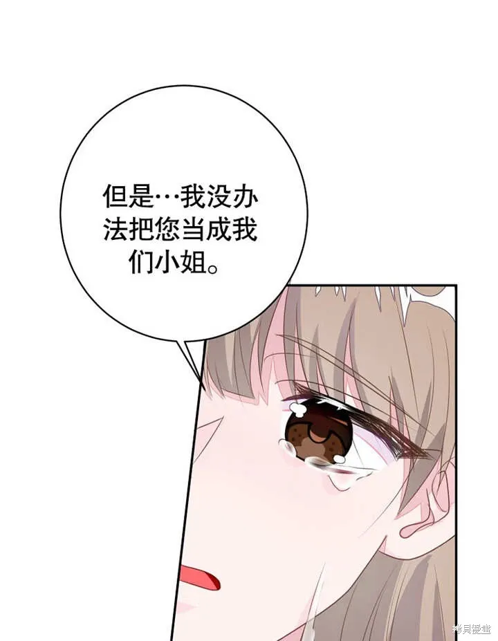 第52话49