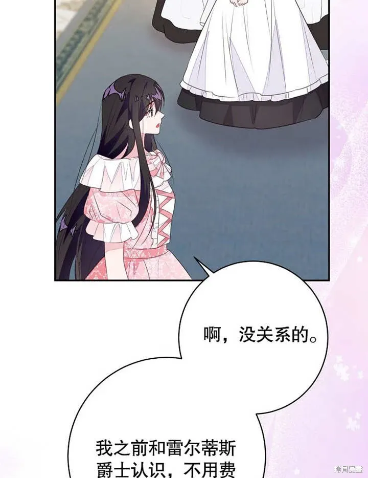 第55话92