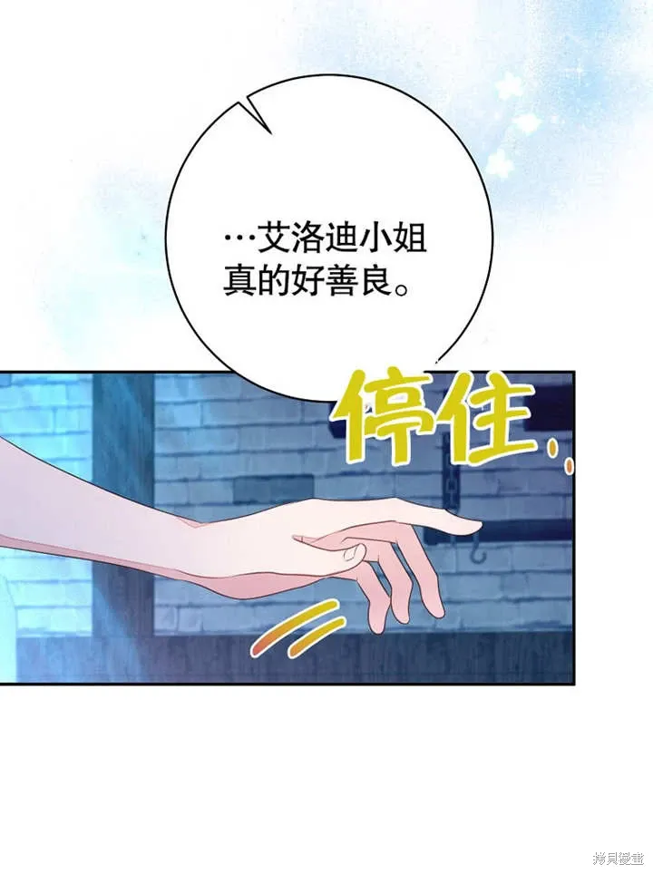 第52话17