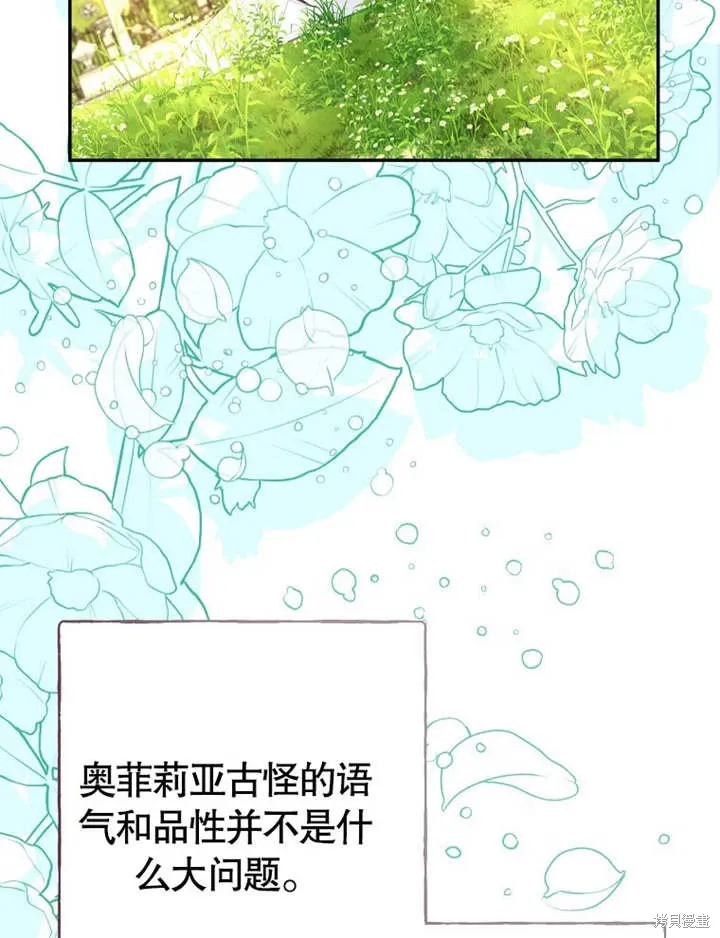 第51话75