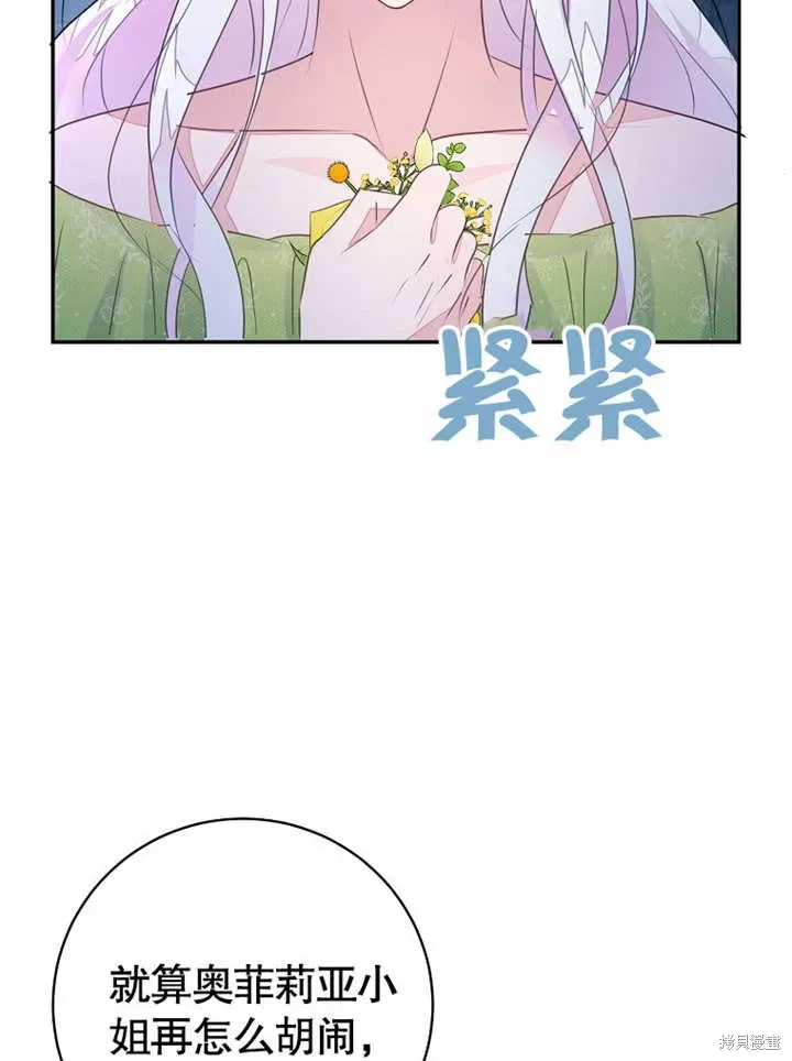 第52话23