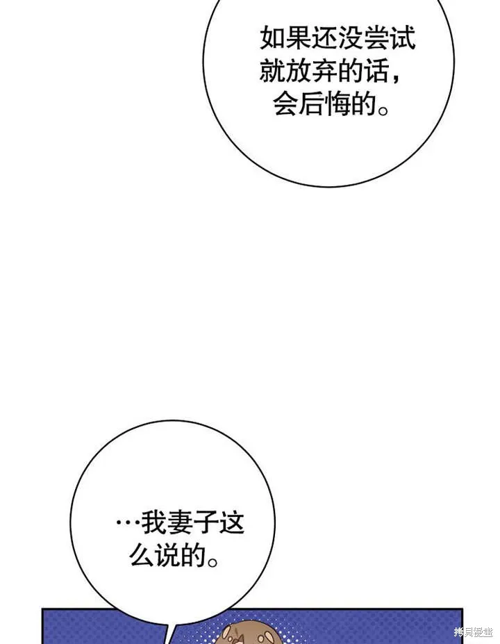 第54话45