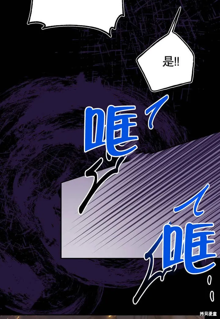 第54话91