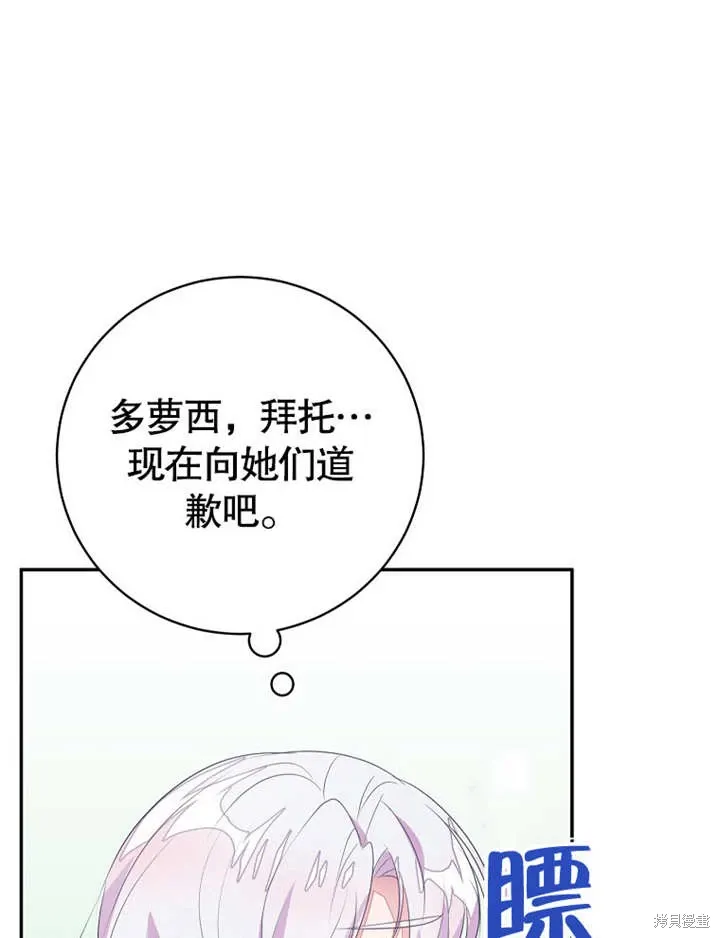 第51话45