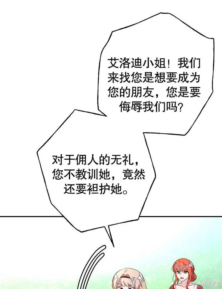 第51话43