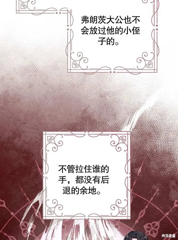 第55话36