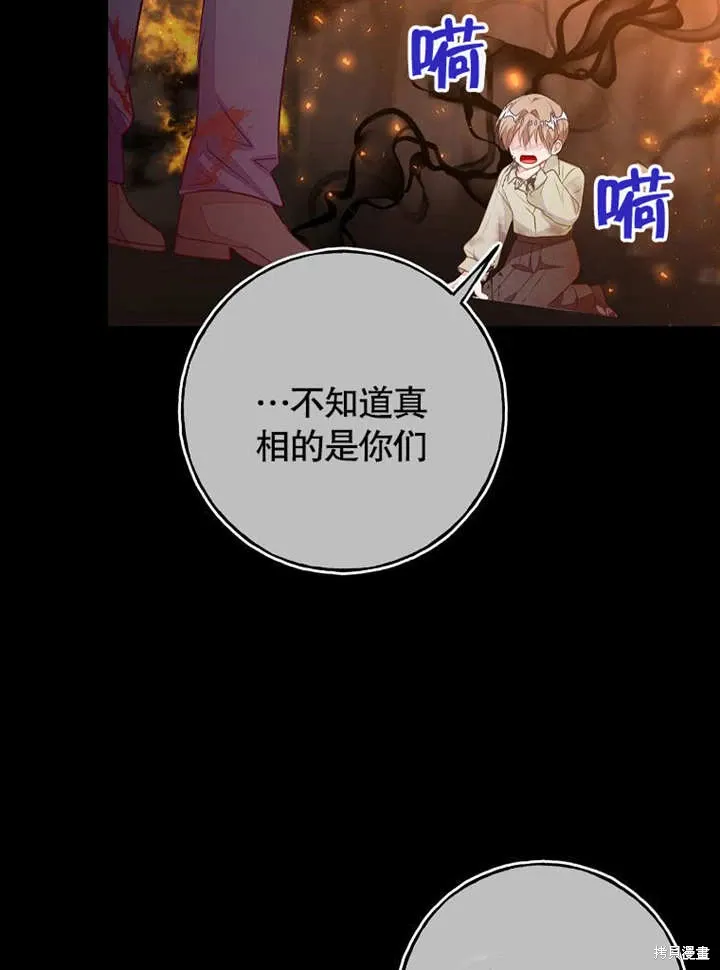 第55话6