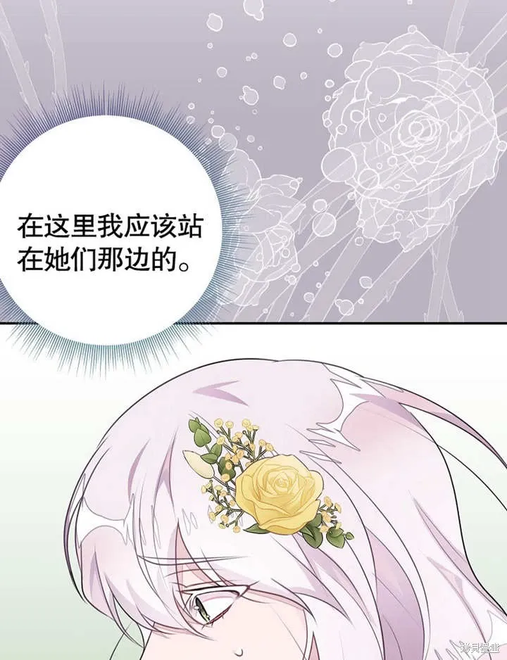 第51话30