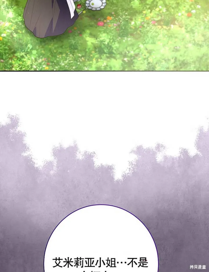 第51话19