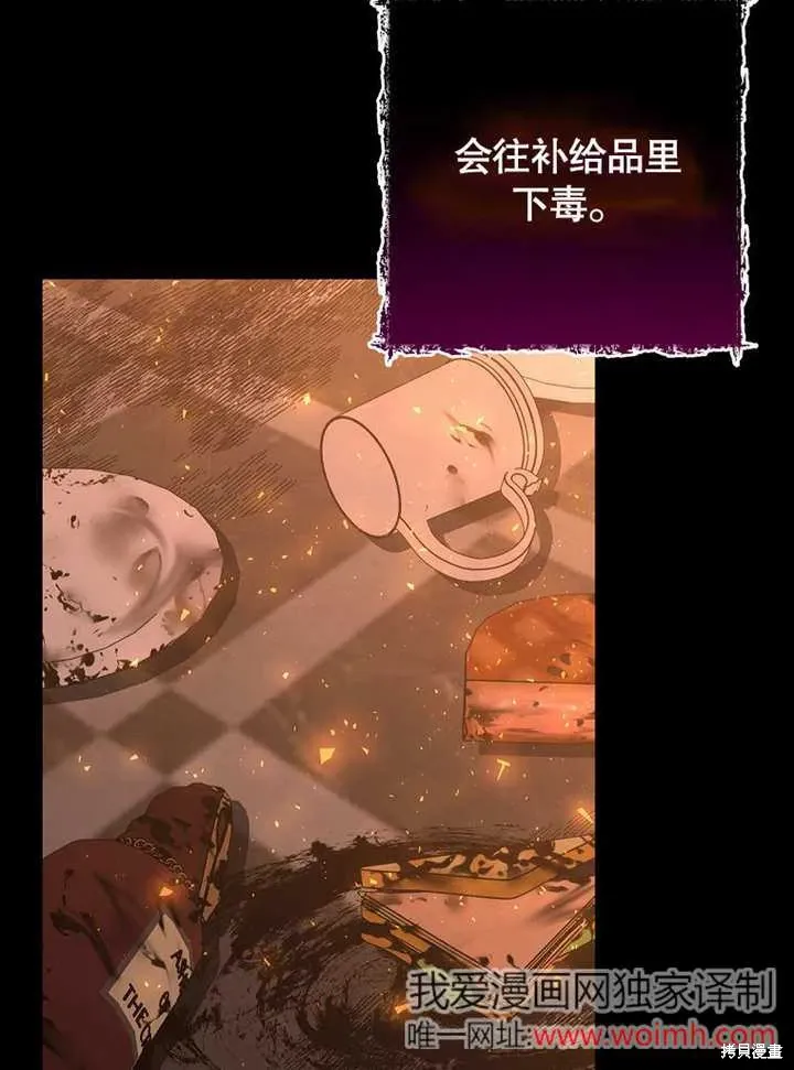 第55话3