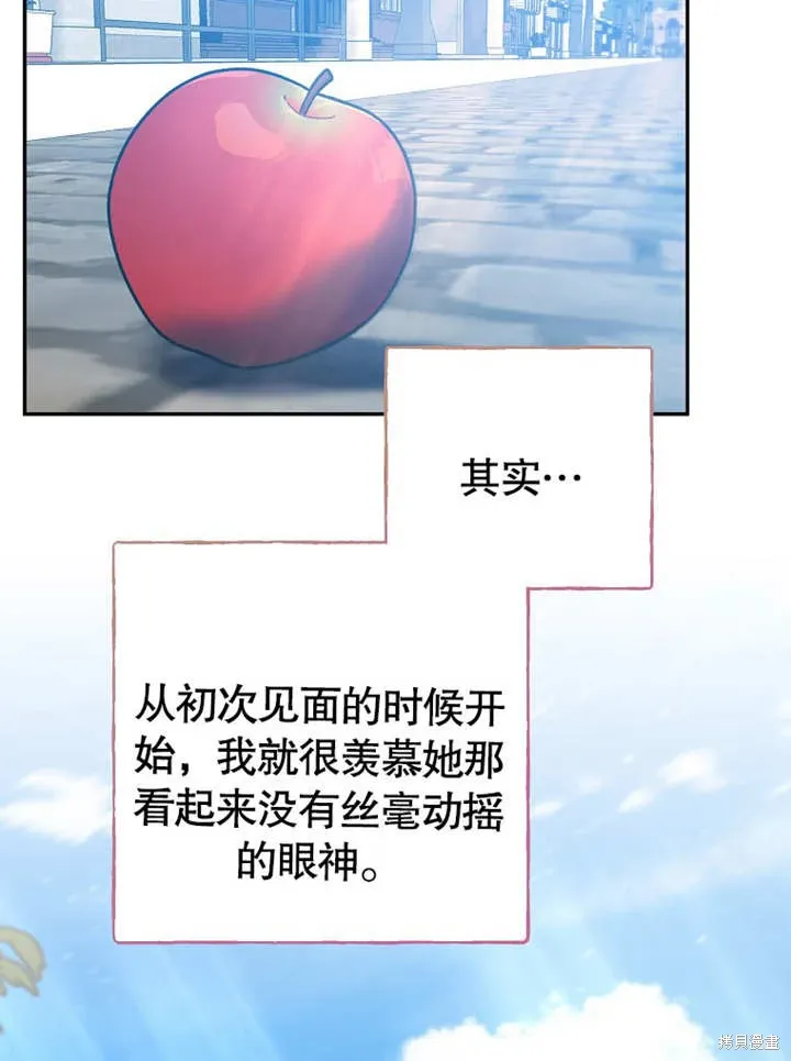 第52话70