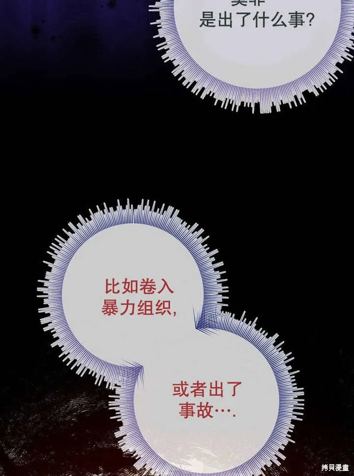 第53话48