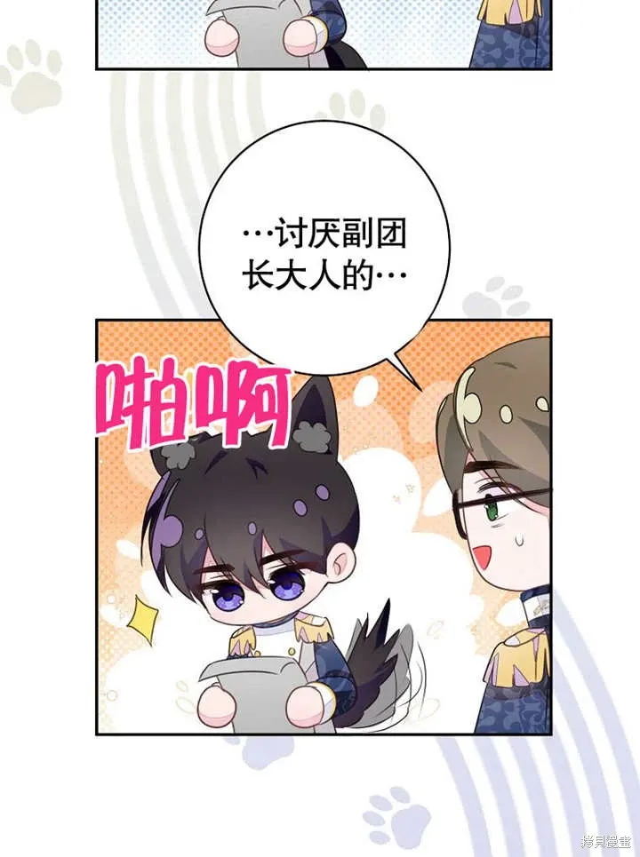 第54话26