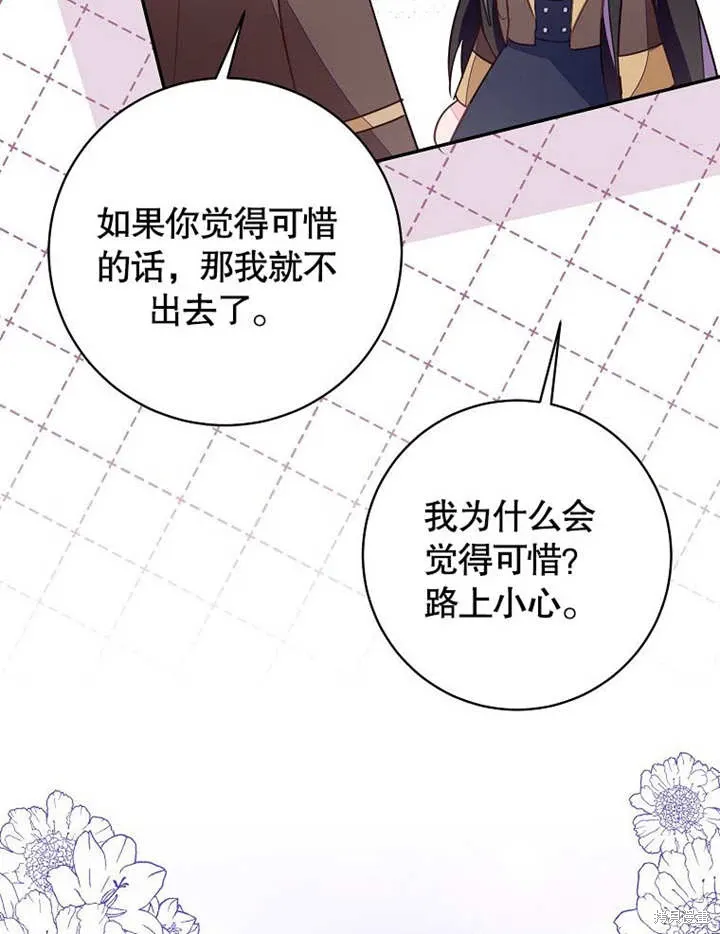 第55话67