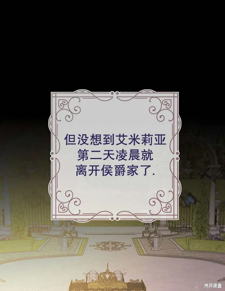 第53话20