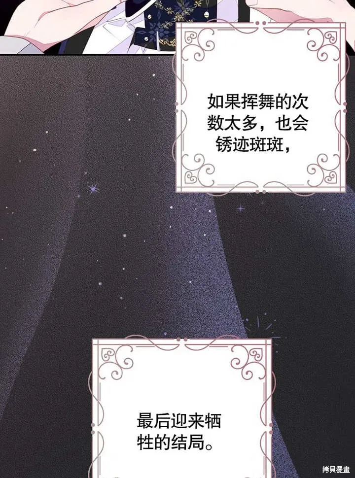 第55话40