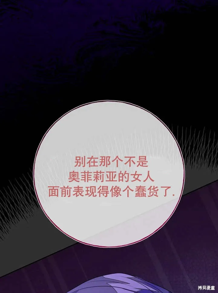 第53话70