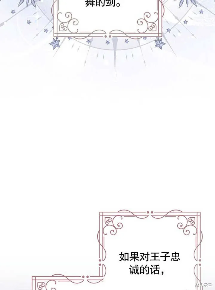 第55话33