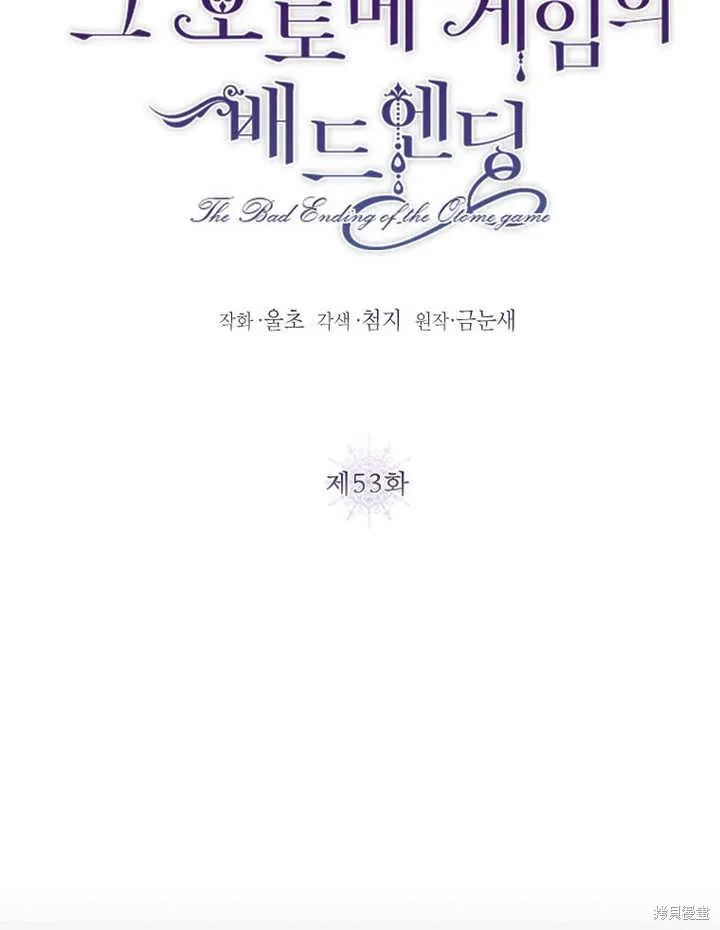 第53话13