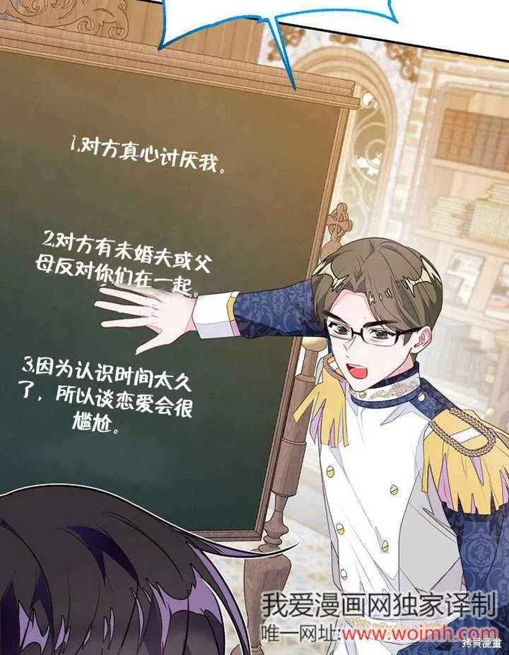 第54话37
