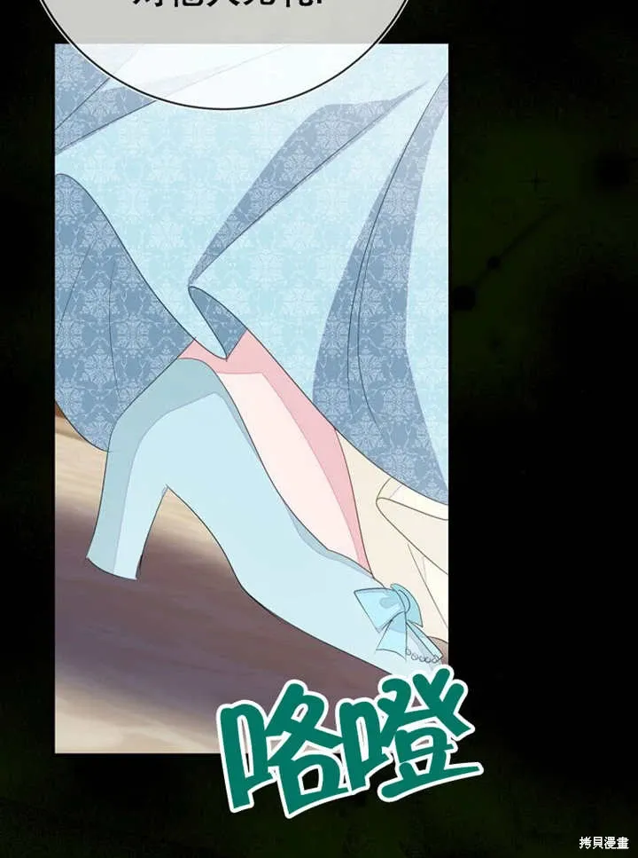 第53话63