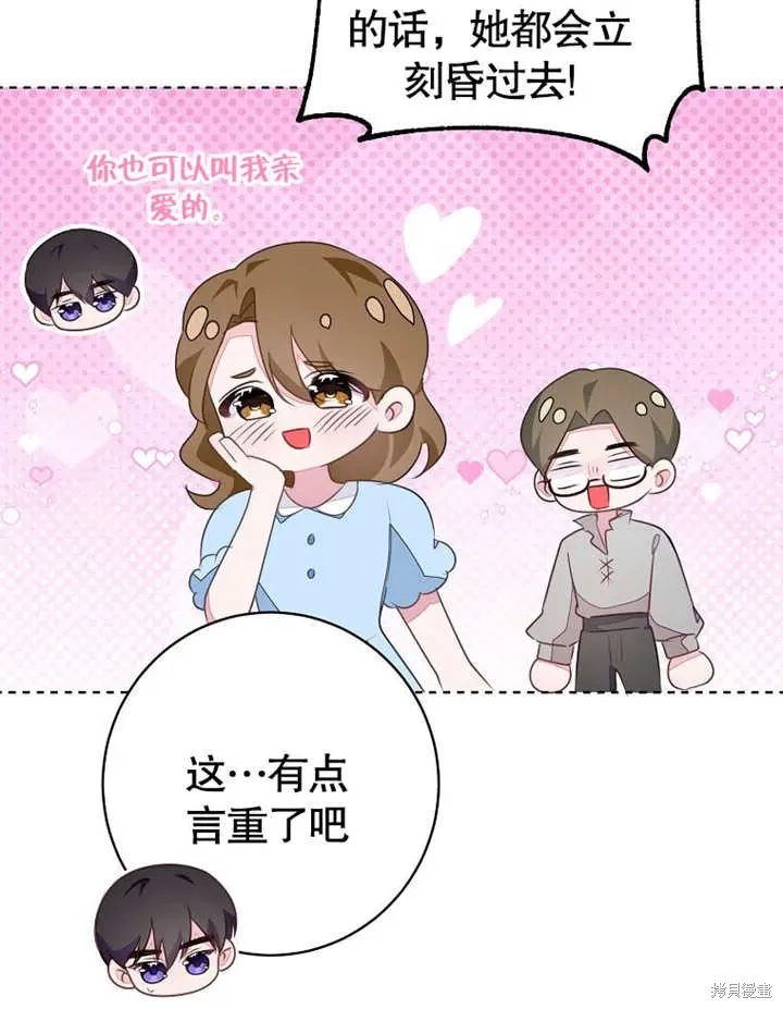 第54话34