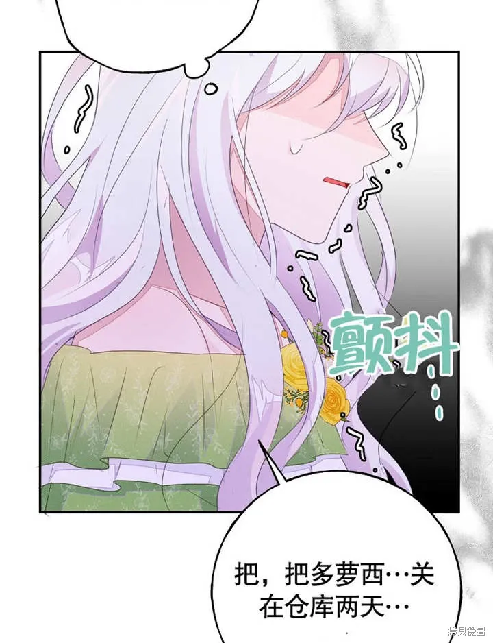 第51话95