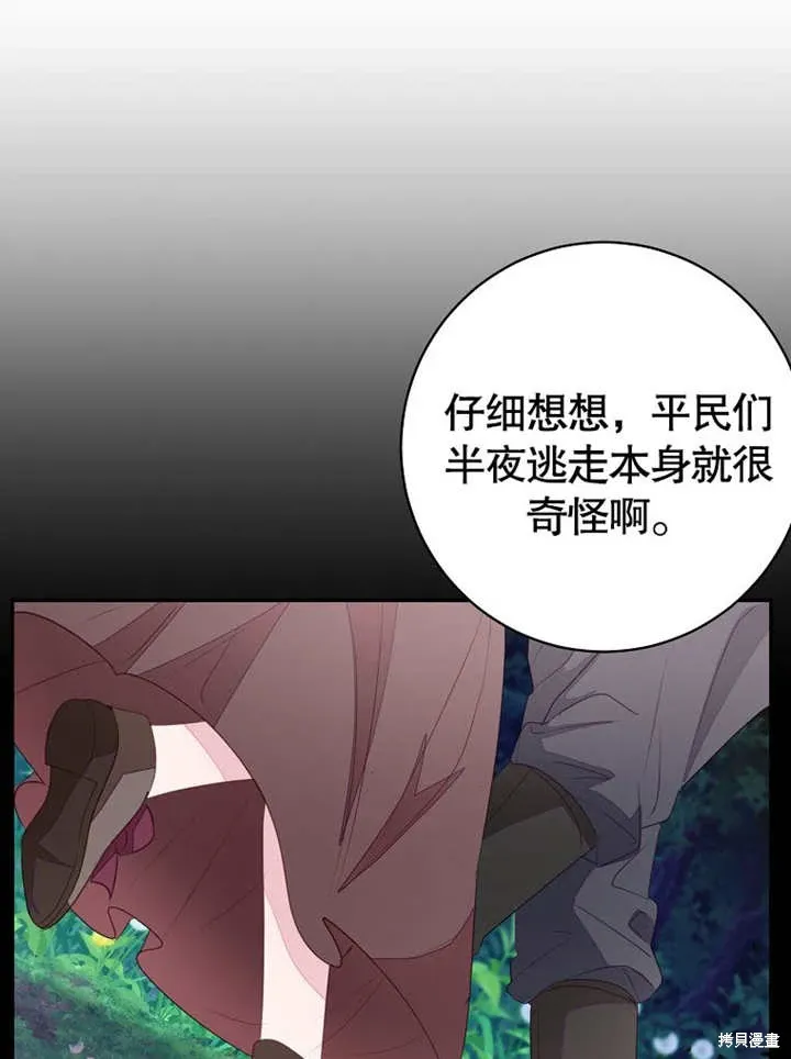 第54话55