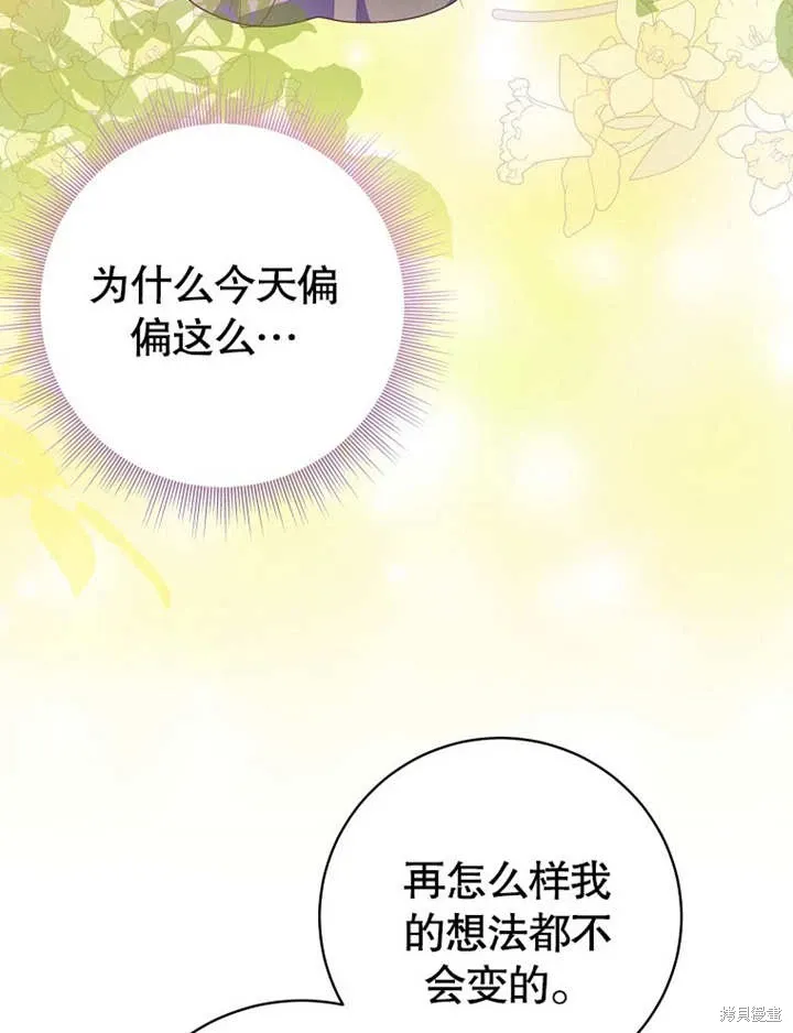 第51话48