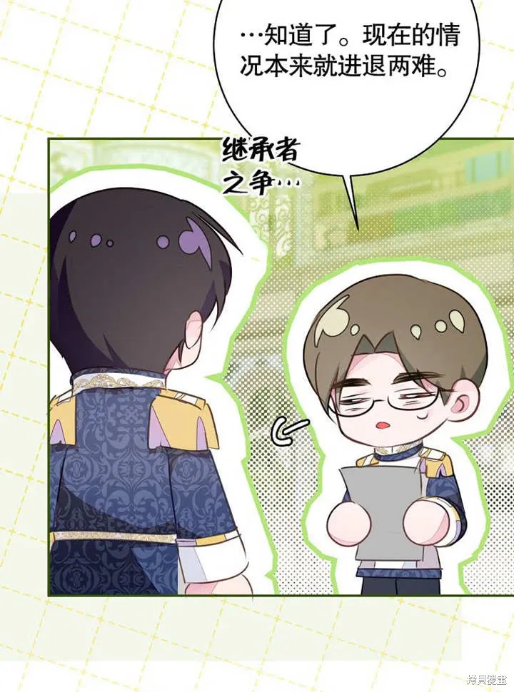 第55话43
