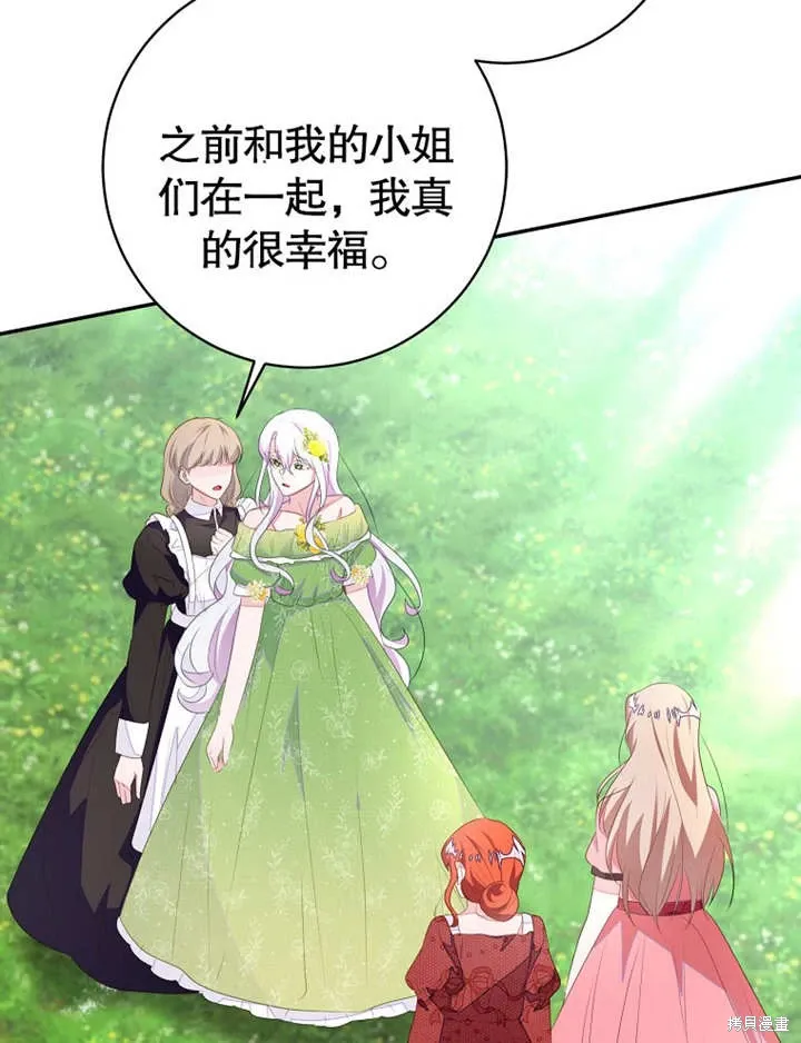 第51话49