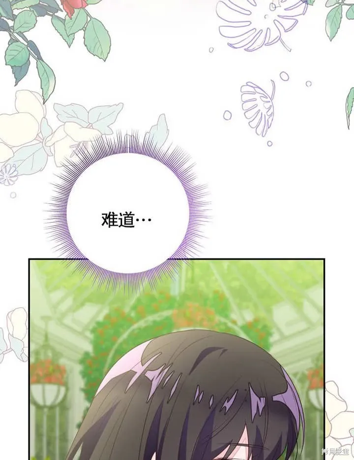第55话85