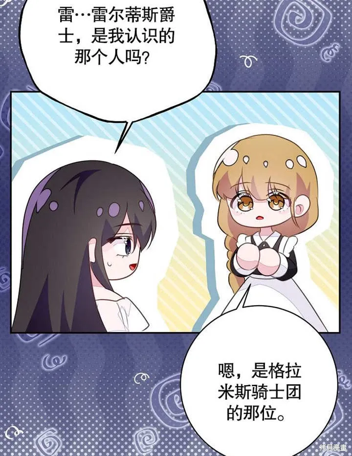 第55话80