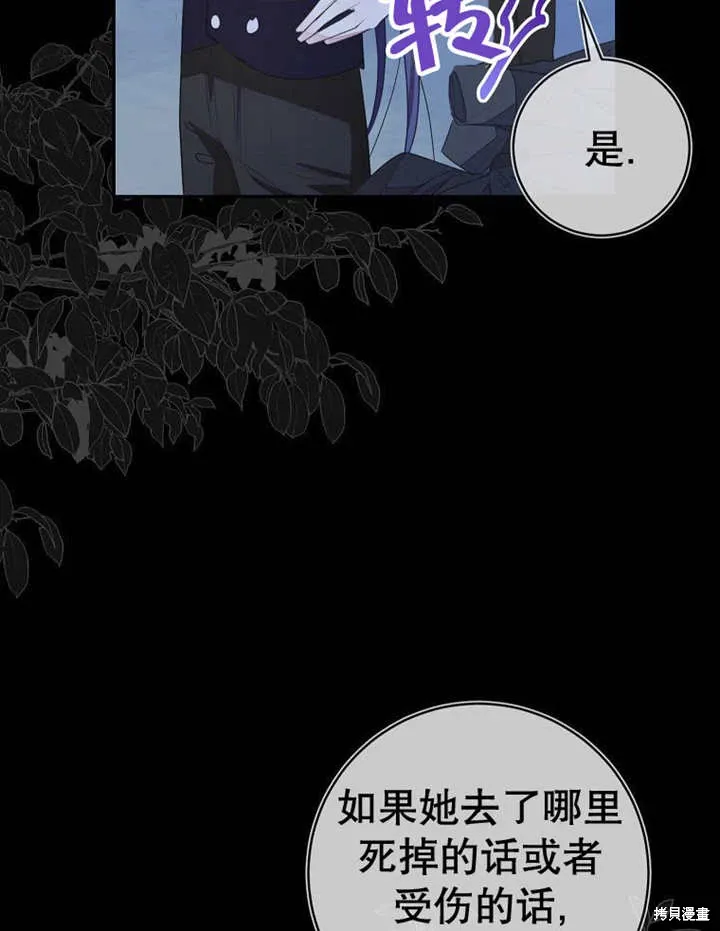 第53话17