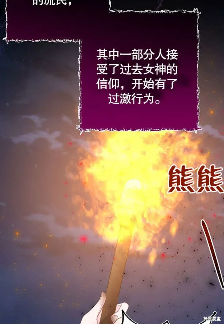 第54话84