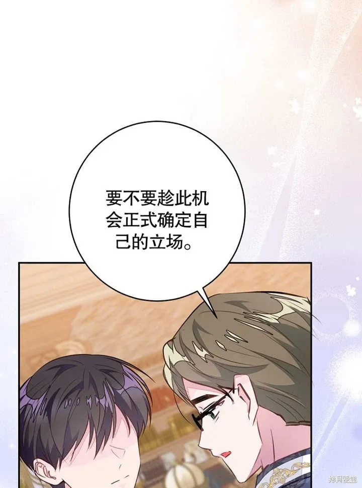 第55话27