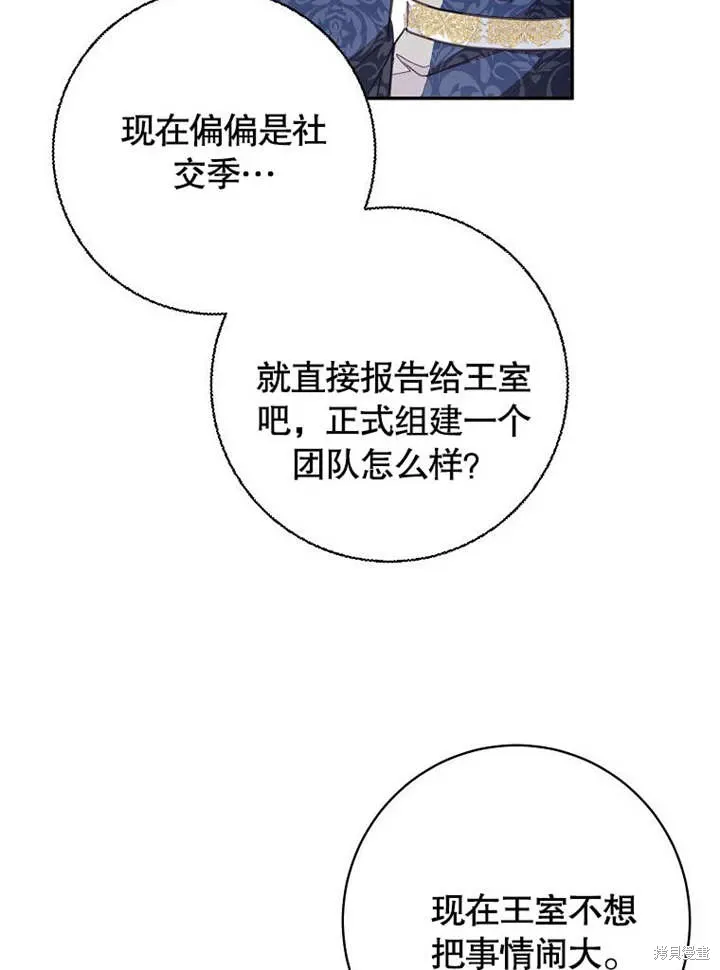 第55话17