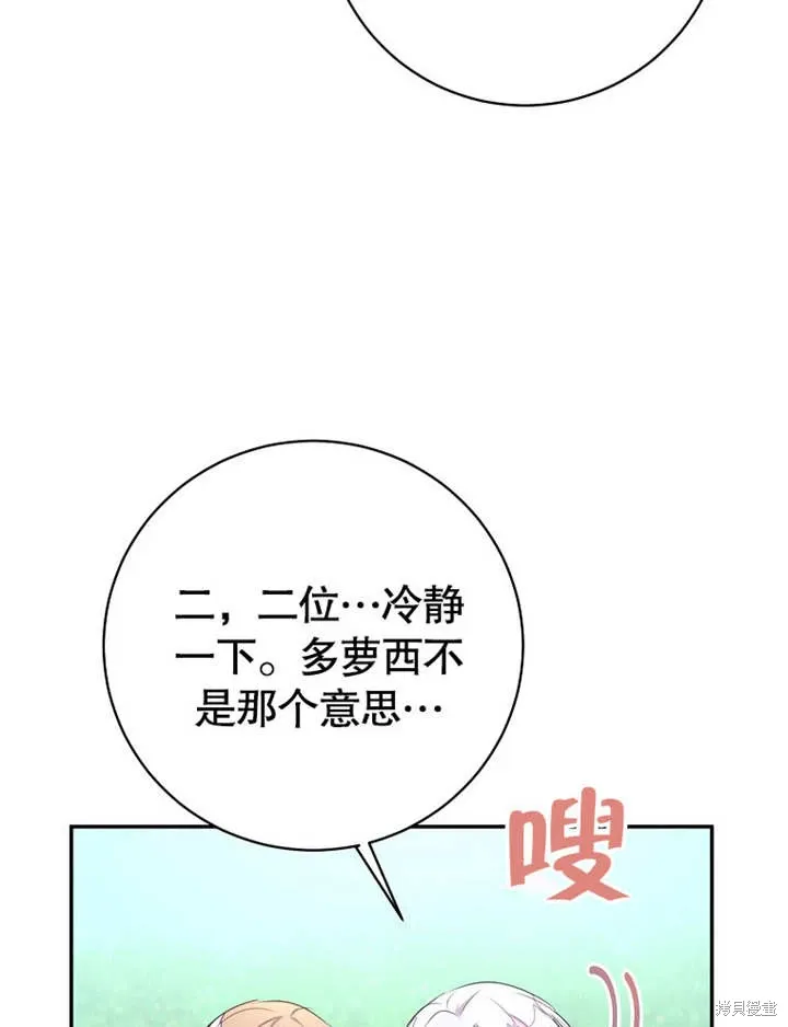 第51话41