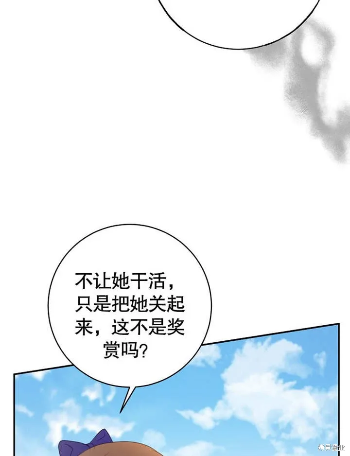 第51话96