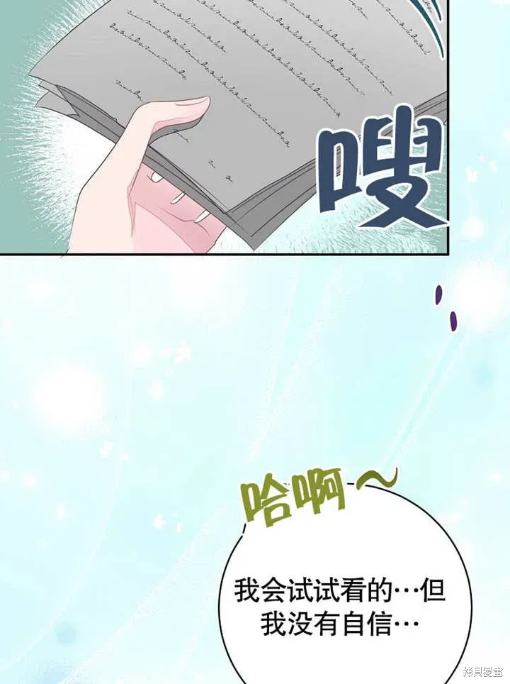 第54话65