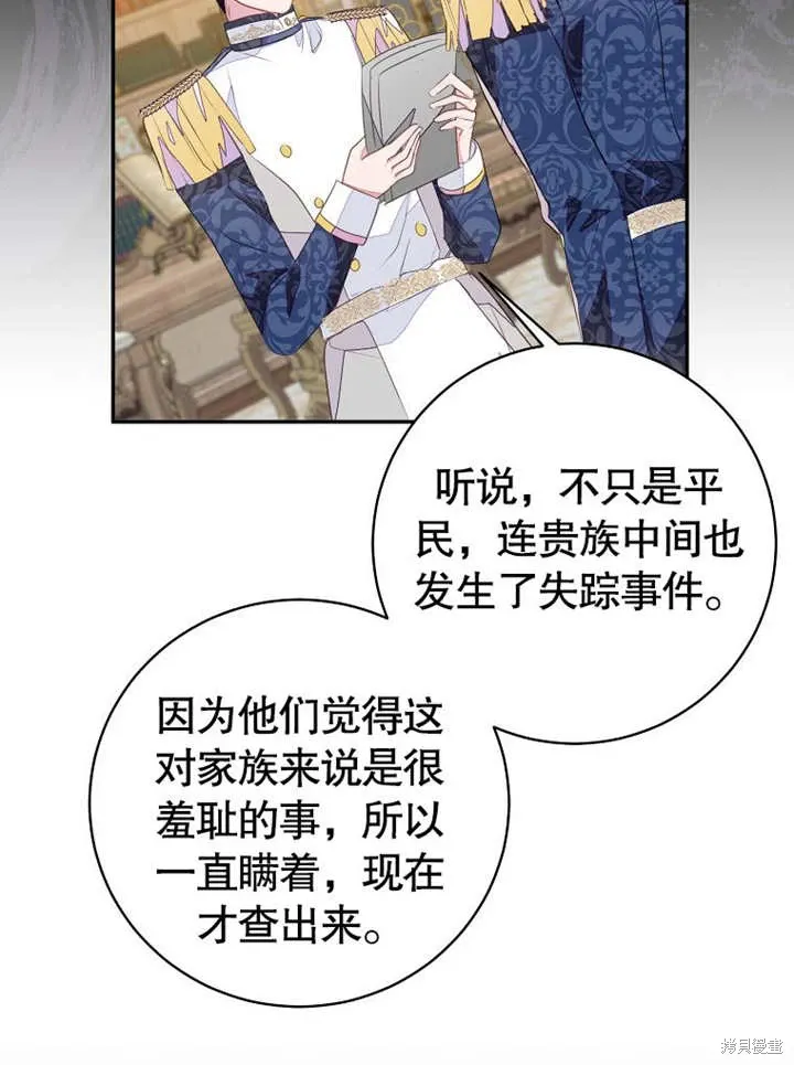 第54话54